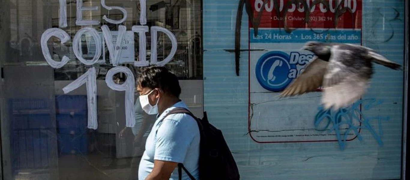 Κορωνοϊός: Πάνω από 2.000 τα θύματα στην Χιλή - Άλλοι 653 θάνατοι σε μια μέρα